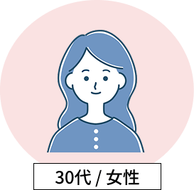 丸い薄ピンク背景に笑顔のロングヘア女性のグレーのイラストと30代・女性と書かれたテキスト画像